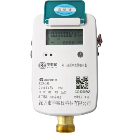 NB-IoT Water Meter