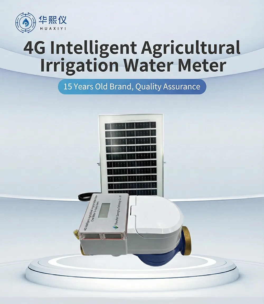 4G Irrigation Smart Water Meter